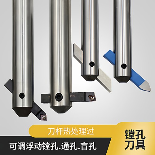HSMAKE铣床镗刀柄16-25柄可调