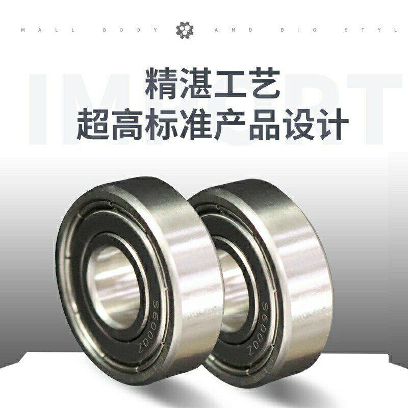 不锈钢滚珠轴承SB628ZZ/