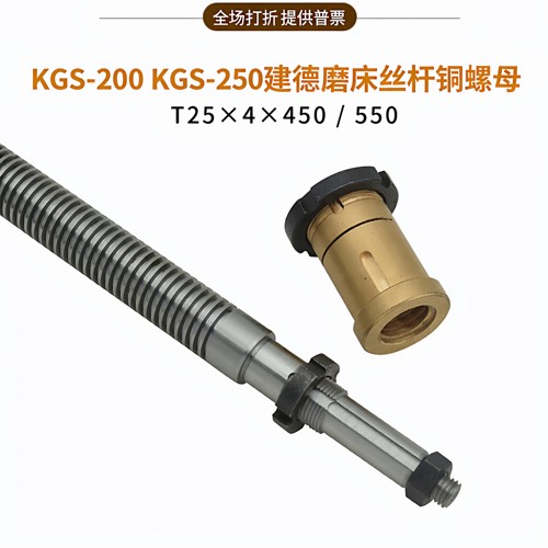 KENT建德M250磨床Y轴精密