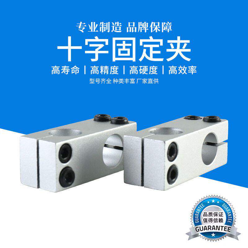 支柱固定夹Y-KDC30/31246