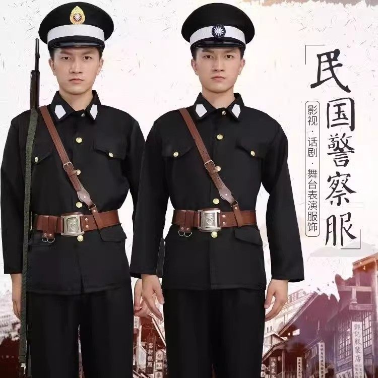 民国警察服伪军搞笑伴郎服装巡警二狗子特务巡捕房保安话剧演出服