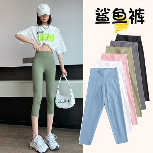 七分鲨鱼裤夏季薄款瑜伽裤大码
