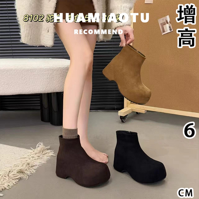 巨好看的大头卡皮巴拉小短靴女