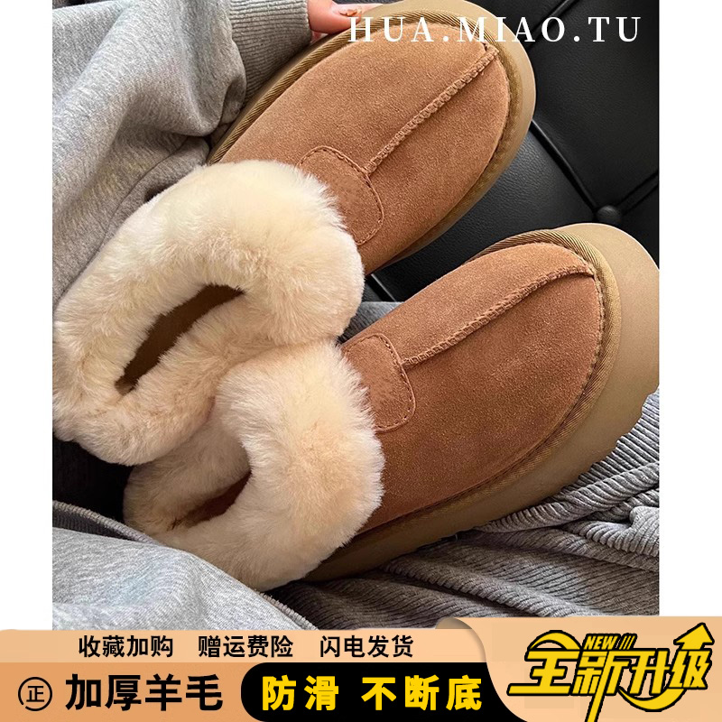 真皮毛毛一体东北雪地靴女