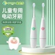 分阶训练护齿乳牙牙刷 婴幼儿软毛牙刷套装 yucca儿童电动牙刷 2岁
