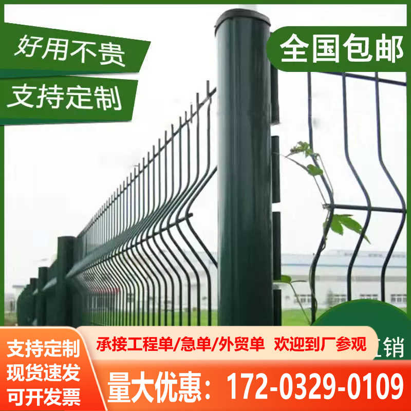 桃型柱护栏网铁丝网隔离围栏