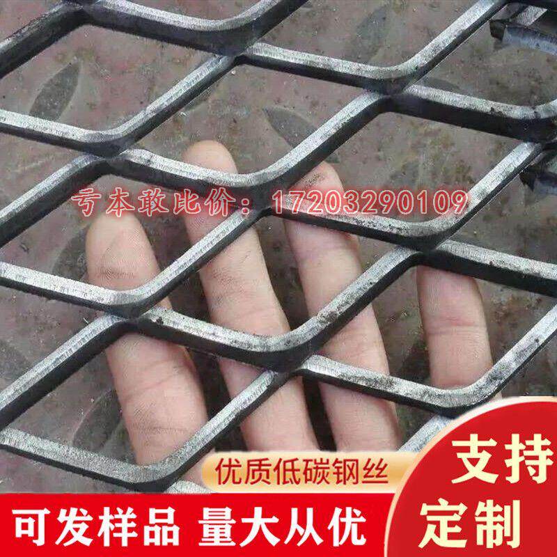 菱形钢板网铁丝网片脚踏板防护栏可电焊加厚网格批发加粗养殖防锈图片
