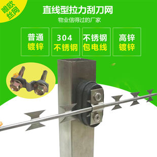 围墙加高防爬带刺防盗铁丝网不锈钢直线型刀片刺绳围栏防攀爬刺网