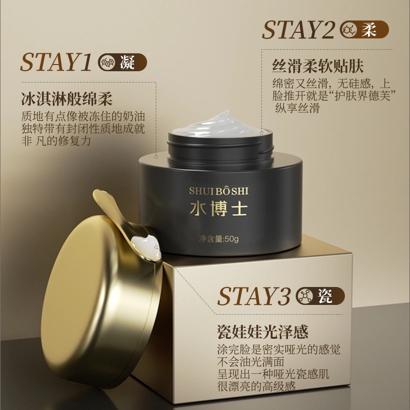 双十一黑金微臻霜王炸组合