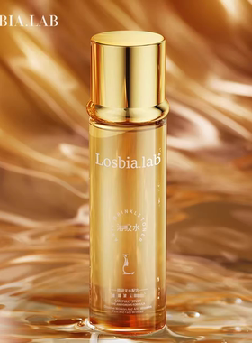 花花专属 Losbia.lab洛斯比亚溶wen水 12.25H