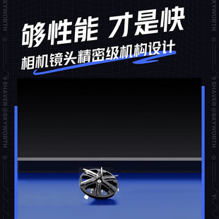 Skyworth/创维元石mini剃须刀 刀片配件