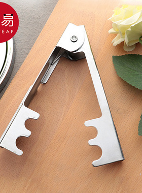 打刺钳AC1sq301-玫瑰花去刺器夹子去刺宝花艺材料工具鲜花店