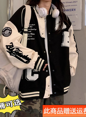 美式棒球服外套少女春秋冬2025新款初中高中学生美拉德ins潮上衣