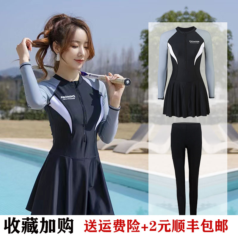 2024新款连体裙式泳衣女夏显瘦长袖防晒速干保守泡温泉游泳馆专用