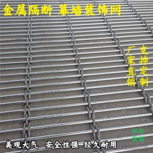 极速幕墙装饰网合股绳网垂帘隔断网不F锈钢J屏风酒店餐厅装饰编织