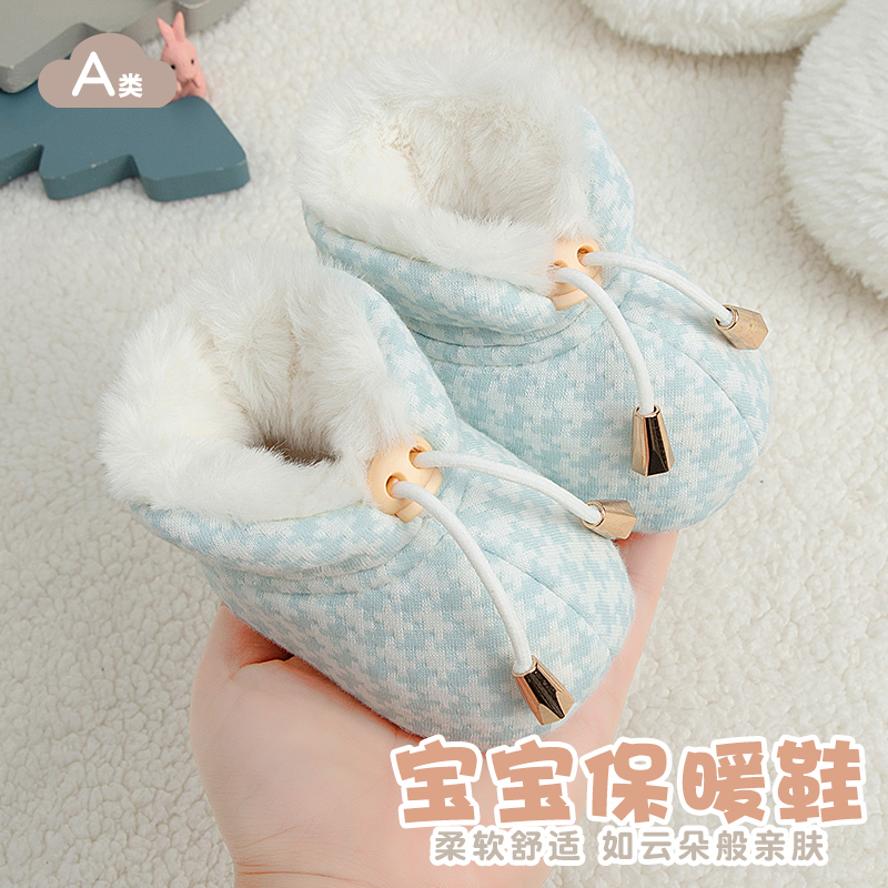 宝宝棉鞋秋冬季加绒加厚0-1岁新生儿软底婴儿室内地板袜保暖袜套