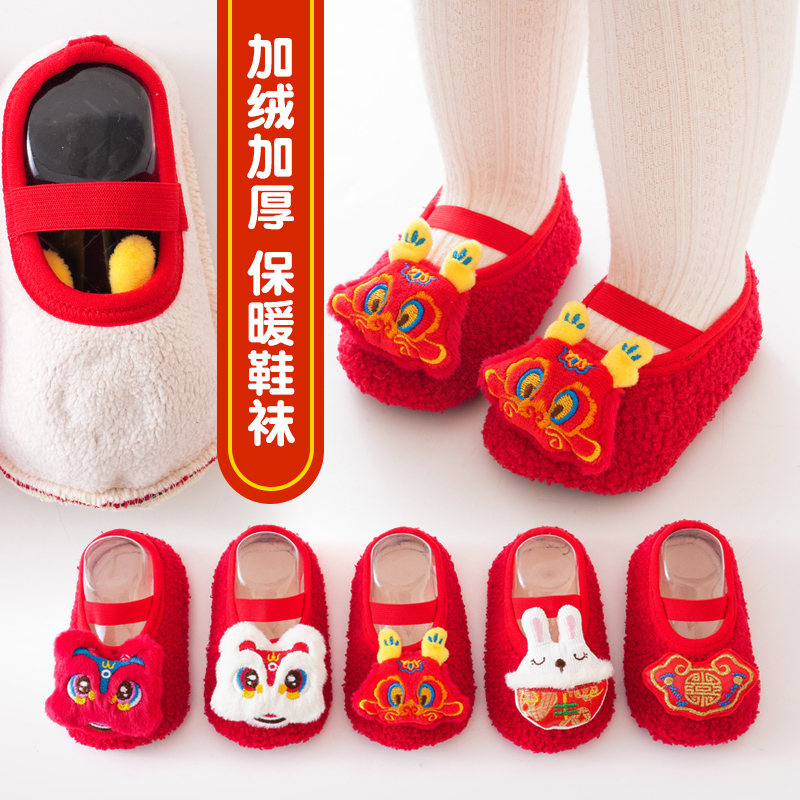 学步鞋防滑防掉男女宝宝