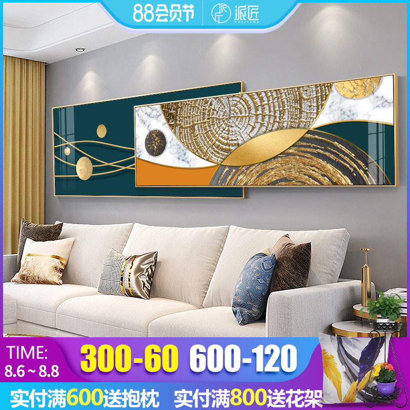 金丝年轮简美客厅装饰画沙发后面的挂画创意墙画轻奢墙面装饰壁画