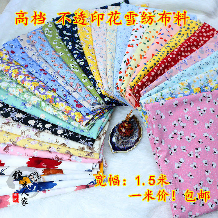 不透印花雪纺面料四面弹印花雪纺海绵垫/布料/面料/