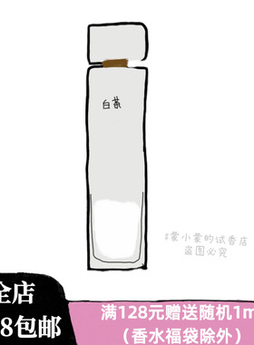 蒙小蒙试香！白茶 绿茶 雅dun