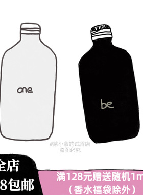 蒙小蒙试香！be oen 这两个给人的感觉就是干干净净~