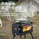 伸缩折叠多用取暖帐篷炉户外不锈钢柴火炉野餐露营轻便木炭柴火灶