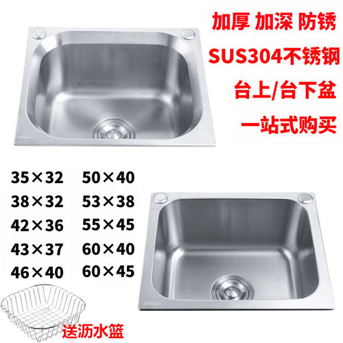 厨房洗菜台下单盆多少钱 厨房洗菜台下单盆价格 小麦优选