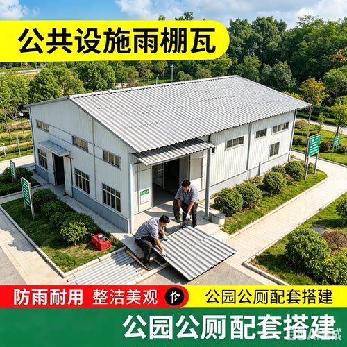 建喜优质水泥石棉瓦灰色波纹屋顶瓦多规格加厚石棉瓦工程屋顶隔热