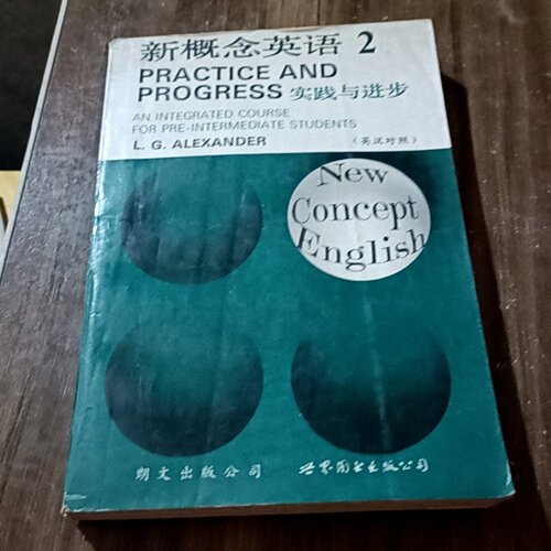正版旧书 新概念英语2 实践与进步L.G.ALEXANDER 乃森 英国朗文出版公司 1993-03