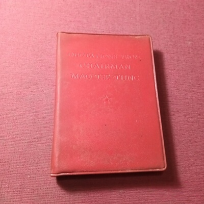 正版旧书 毛主席语录 英文版本 外文出版社 1967-01 软精装