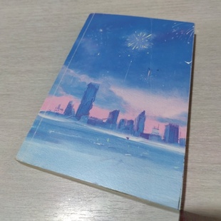 正版旧书 白色橄榄树(下册)玖月晞 / 百花洲文艺出版社 / 2019-04 /