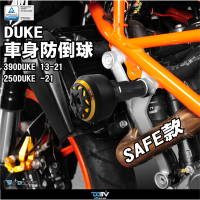 德国 DIMOTIV KTM 390 DUKE S款车身防倒防摔球 DMV