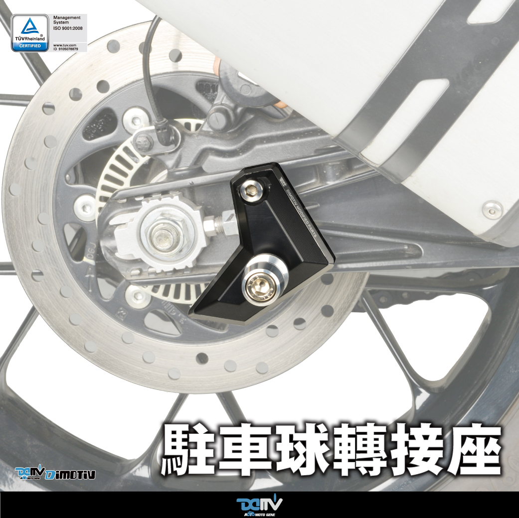 德国 DIMOTIV KTM 390 ADV DUKE390 RC390 驻车起车钉 DMV