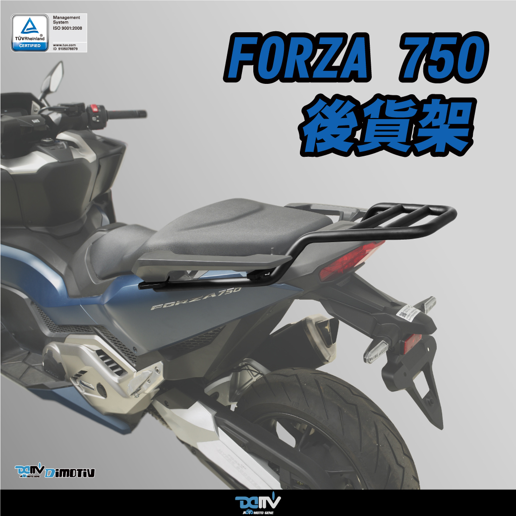 DMV 适用HONDA本田 NSS 750 佛沙 后扶手后备箱行李架尾箱支架