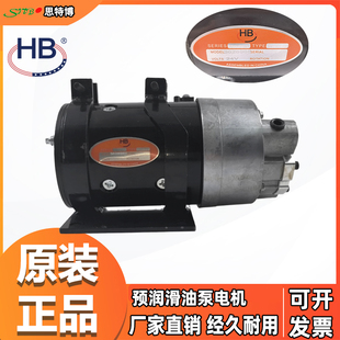 适康明斯KTA50/QSK38/50矿山特雷克斯卡车预润滑油泵电机3628965