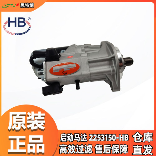 卡特挖掘机M322C 316C 318C MH M315C发动机3405C启动马达2253150