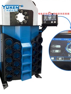 新款 智能数控扣压机P140缩管机液压机压管机现货带数显屏幕