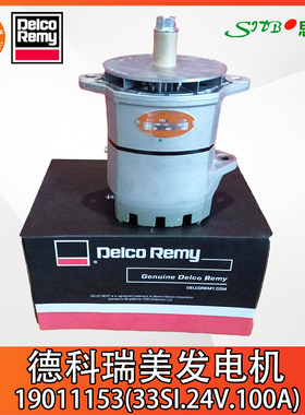 德科瑞美发电机19011153康明斯QSK19徐工挖掘机XE700现代R805-7