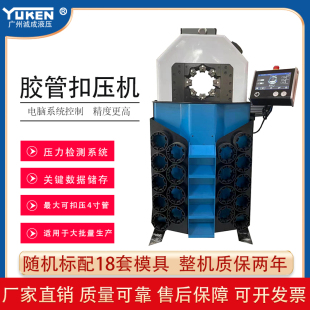 新款 智能数控扣压机P140缩管机液压机压管机现货带数显屏幕
