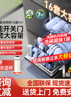 MIJIA/米家 QMDW1602M