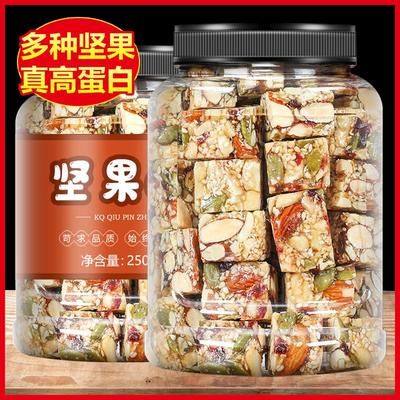 巴旦木南瓜子仁每日坚果