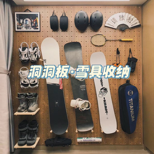 速发洞洞板置物户墙雪板墙上收纳架架外运动设备放置架子滑面展示