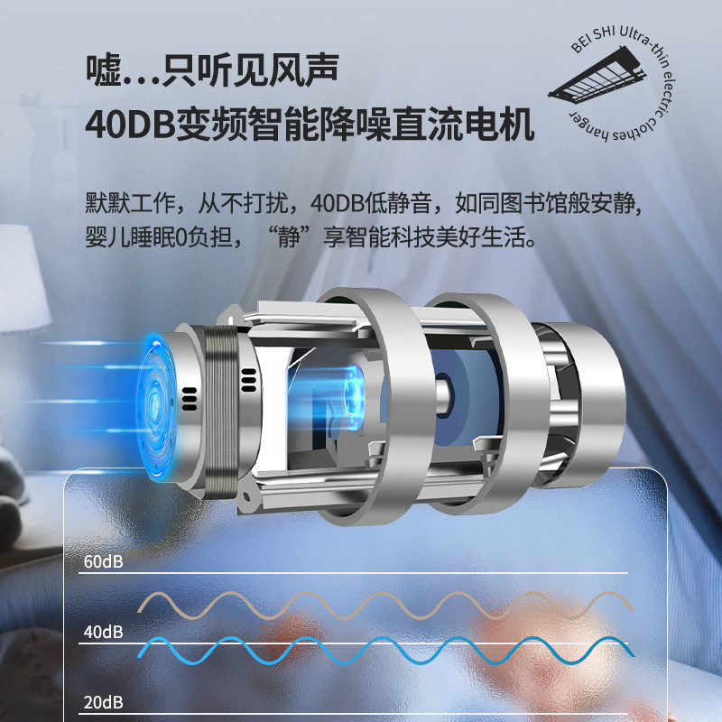 速发l衣t超薄电动晾o架嵌入遥控台智能自动好升降太太凉杆