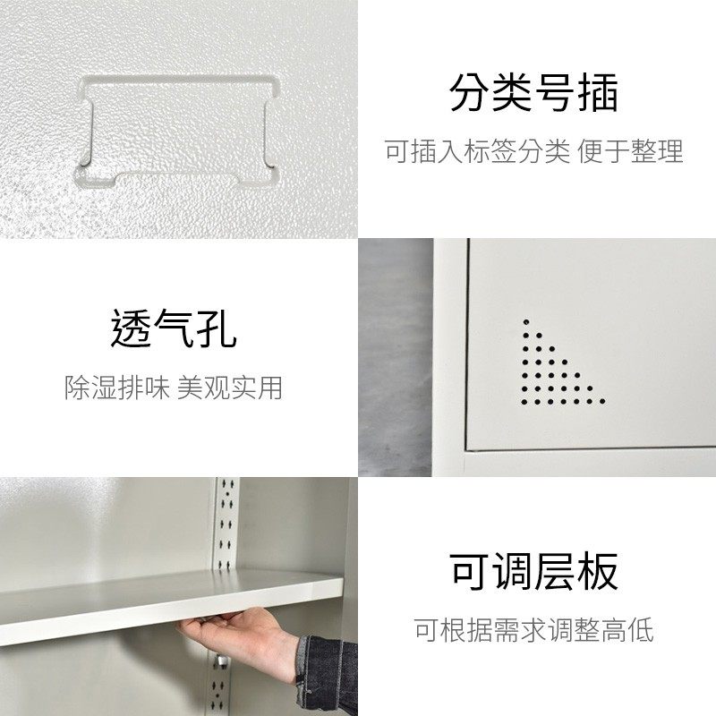 速发铁皮锁衣柜工厂学校宿物换衣柜六门带更储舍柜碗柜鞋柜多门存