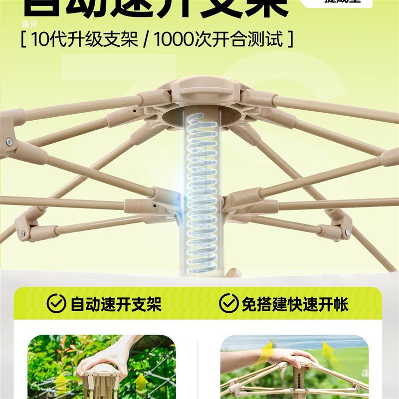 速发叠式户外折帐便捷篷露营野营过夜自动黑胶沙滩室内加厚防雨