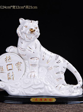 现货速发陶瓷招财十二生肖家居三合摆件白色鼠牛龙蛇马羊猴鸡狗猪