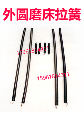 速发B142M M12B MA1420H床身床簧 弹簧 上海机拉厂外圆磨床配件