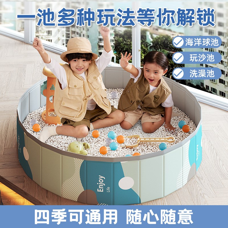速发儿童海洋球池围栏家用波波球可啃咬宝宝室内决明子彩色玩具池