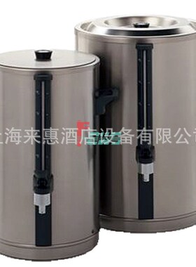 速发VILOR BAOT宝利  VG 20 20升华保温桶