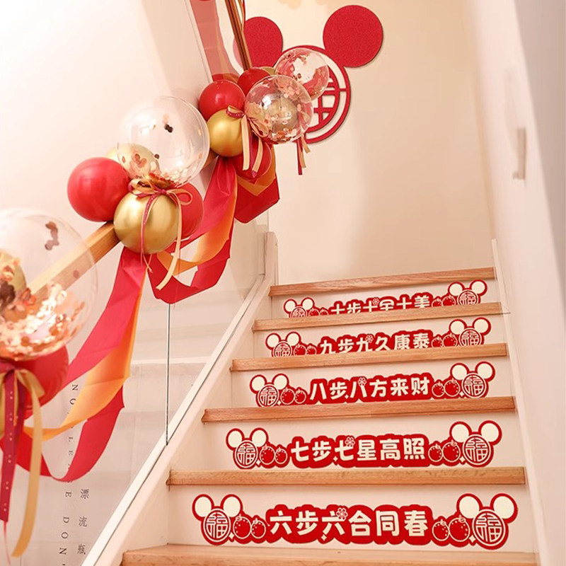 速发入迁之喜对联新居装饰布置入户门贴磁用202新款新房搬家乔宅